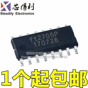 

Free shipping 5PCS FT2705P FT2705 2705 SOP16 IC new original