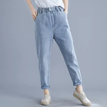 Женские джинсы-шаровары на весну и осень, свободные джинсы с эластичной резинкой на талии, джинсы с эффектом потертости, новинка, женские повседневные винтажные джинсовые брюки