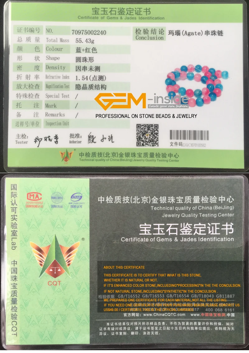 G2608-