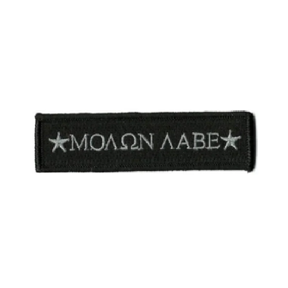 Patch1560N