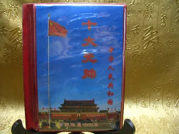 

Commemorative coins for the ten Grand Marshals of China.