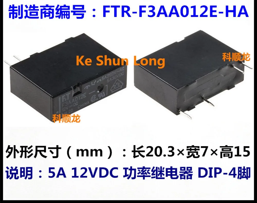FTR-F3AA012E