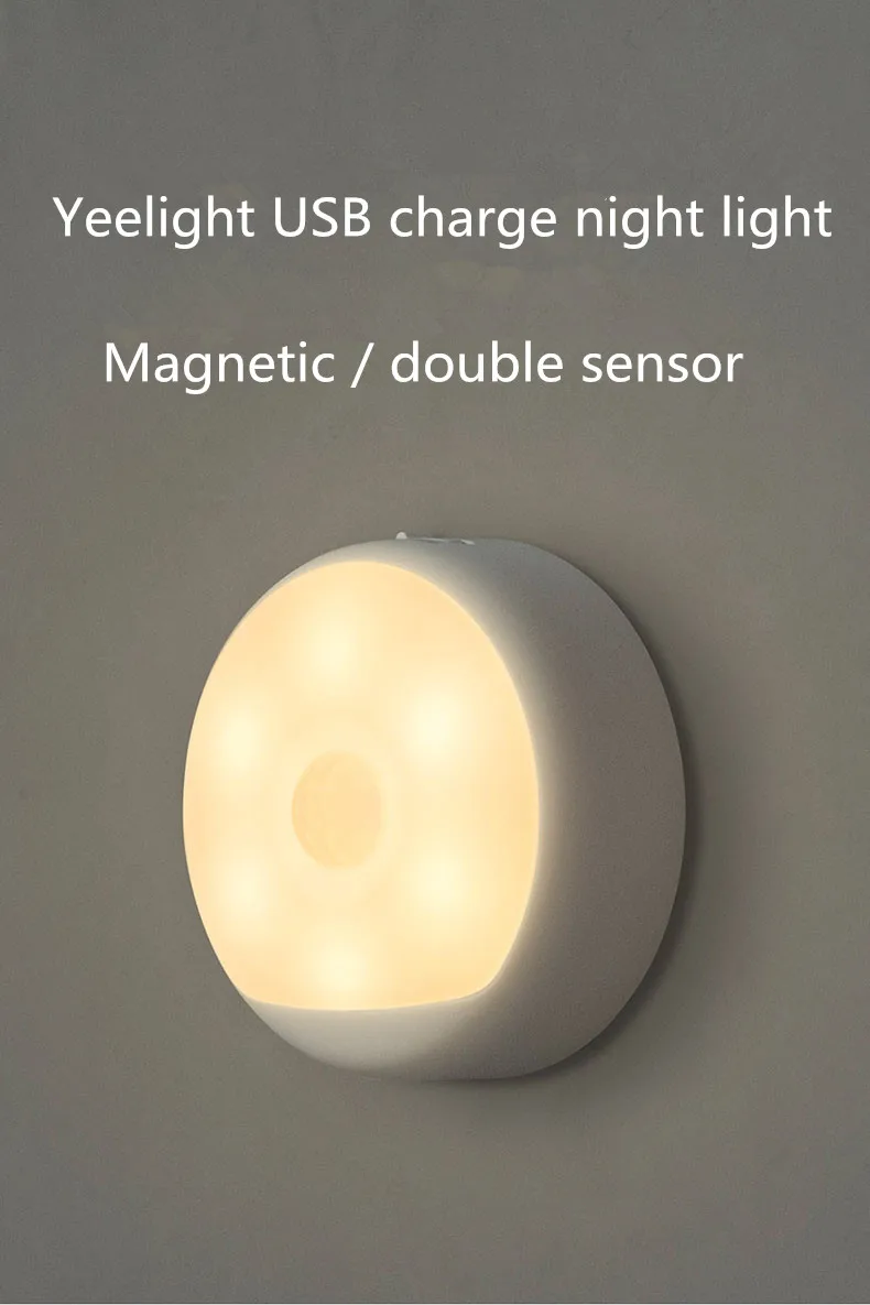 Xiaomi mi jia yeelight Ночной свет, usb-зарядка, крючки, станок и версия, используйте 120 на одном заряде, хуманьбоды датчик xiaomi mi Смарт домашняя одежда