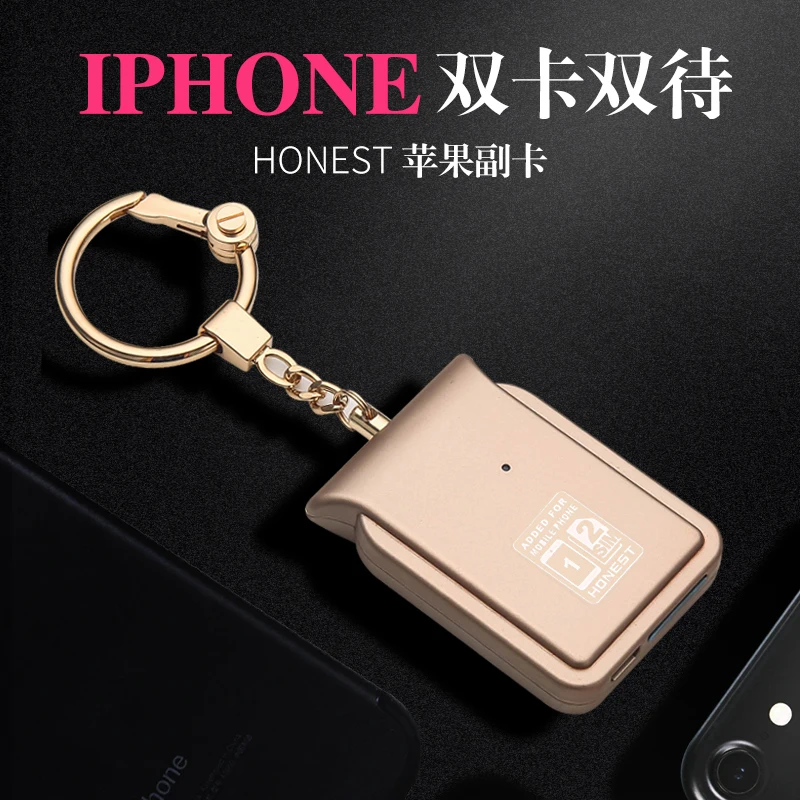 Двойной Sim двойной резервный адаптер без джейлбрейка iOS 14 текстовые функции