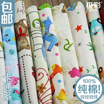 

Cartoon anime sofa fabric 240 cm wide pure cotton fabric thick four seasons cotton cloth bed curtain fabric cotton tablecloth