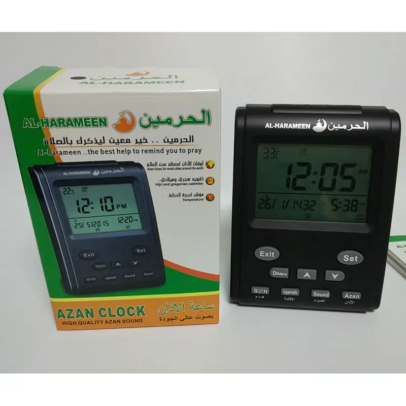 Hijri and Gregorian calendars
