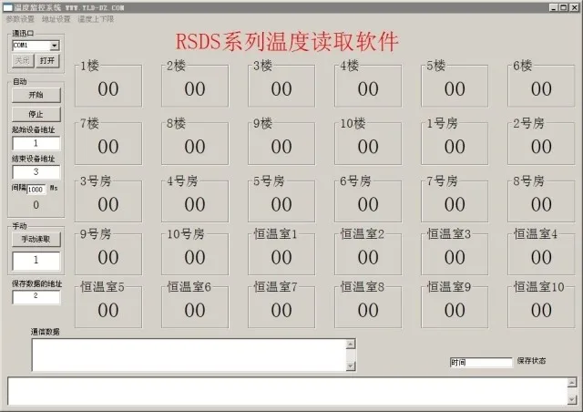 1 шт. RSDS4/DS18B20 к RS485 pinboard/для зонда на большие расстояния/DS18B20 датчик температуры 35*14,7*4 мм модуль датчика преобразователя