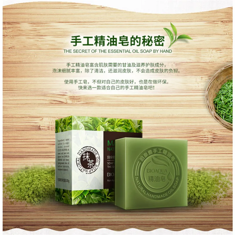 100 г органическое мыло ручной работы Matcha Green Tea отбеливающая очистка и увлажнение