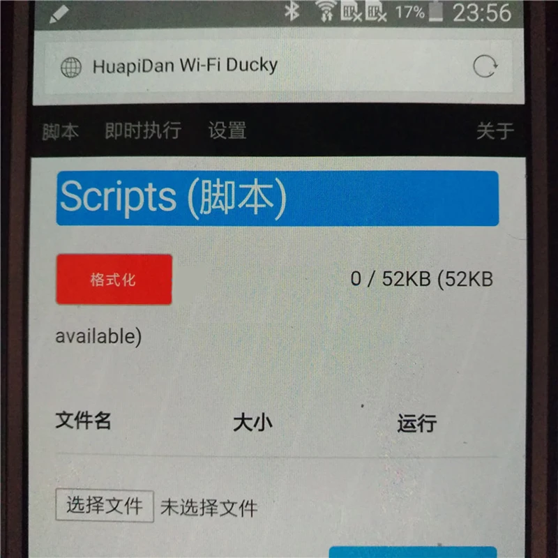 DIY Bad USB wifi инфракрасный пульт дистанционного управления версия резиновая Ducky Teensy Dongle Hak5 HID Leonardo Lazy U диск IED учебные материалы