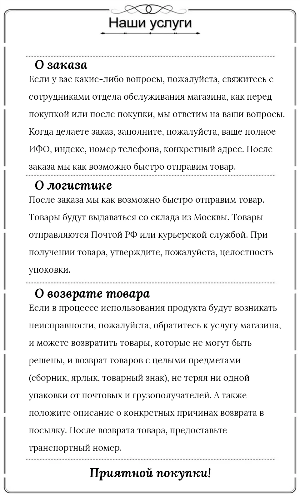 faq
