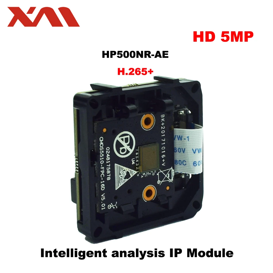 XM подлинный 5 0 M H.265 Интеллектуальный анализ сетевой модуль камеры ip камера для