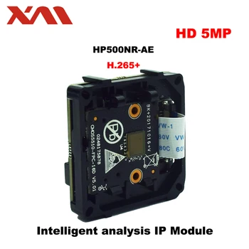 

XM Genuine 5.0M H.265 Intelligent analysis Network Camera Module DIY ip camera