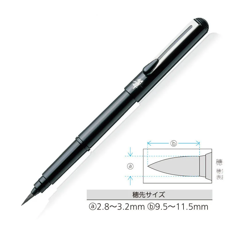 Карманная ручка кисть для каллиграфии Pentel фоторучка с двумя черными запасными