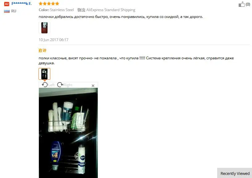 Snap feedback1