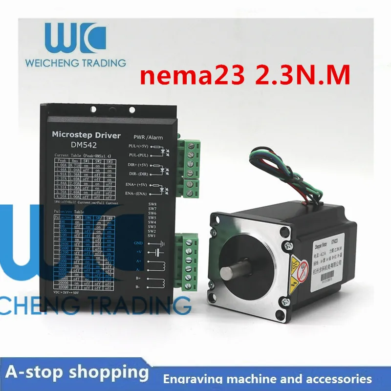 

57 Stepper Motor 2 PHASE 4-lead Nema23 motor 57HS23 83MM 4.2A 2.3N.M+drive DM542 for XYZ cnc router