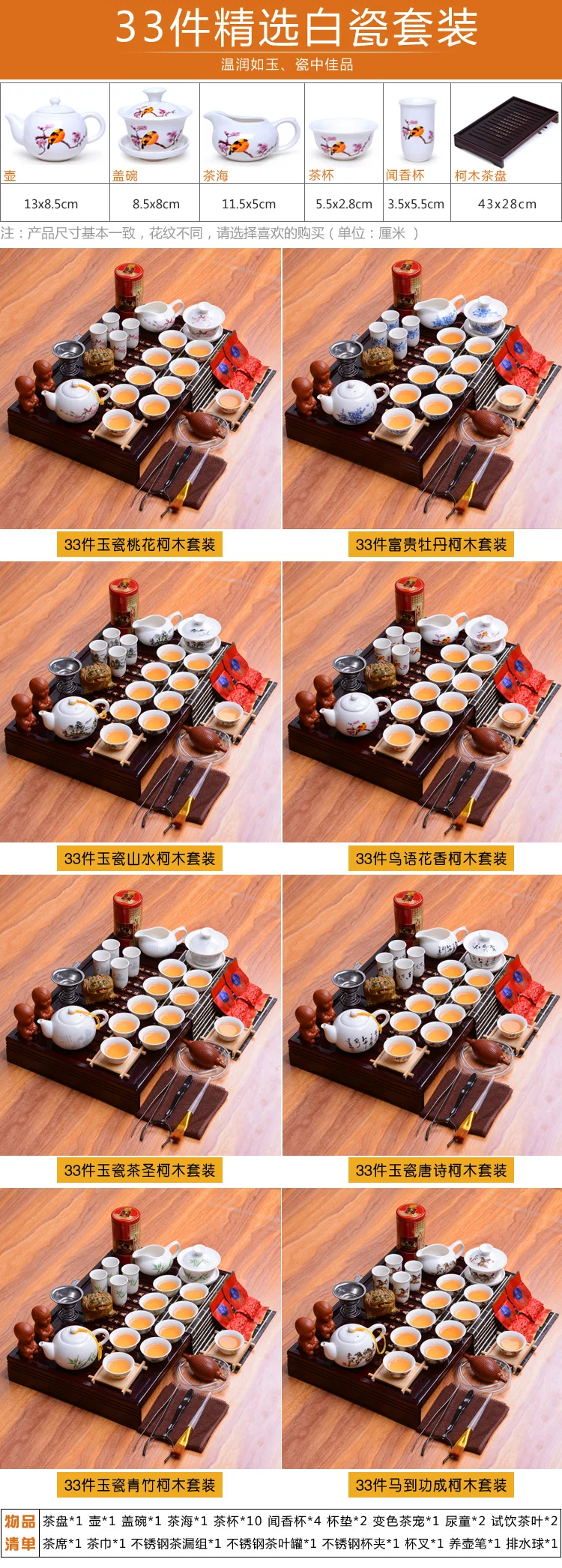 Весь Китайский кунг-фу чайные наборы, Китай керамический чайный набор деревянный поднос для час гостиная чай Настольный набор для чая церемония Аксессуары