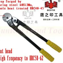 BESTIR тайваньское производство 10 мм Диапазон резки 1" плоскогубцы для Резки Троса idustry инструменты № 13318