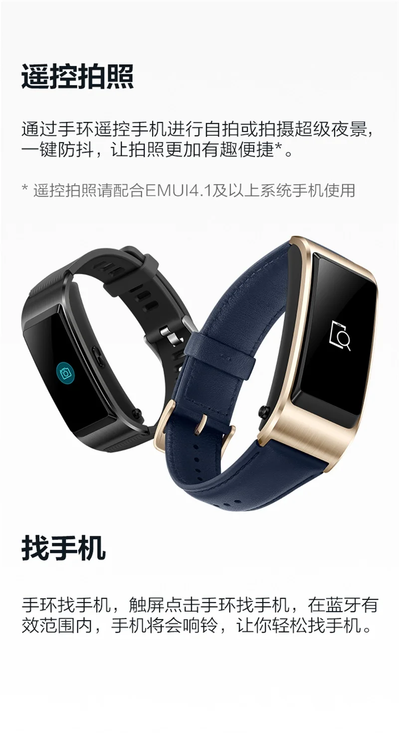 huawei Band B5 умный Браслет цветной экран здоровье водонепроницаемый Bluetooth Сенсорный экран полный сенсорный научный сон