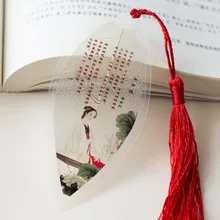 Тан поэтические li qingzhao стихи вены закладки студенческие канцелярские принадлежности