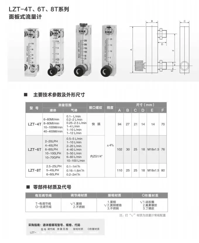 QQ20190110144703