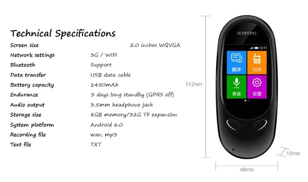 Language device