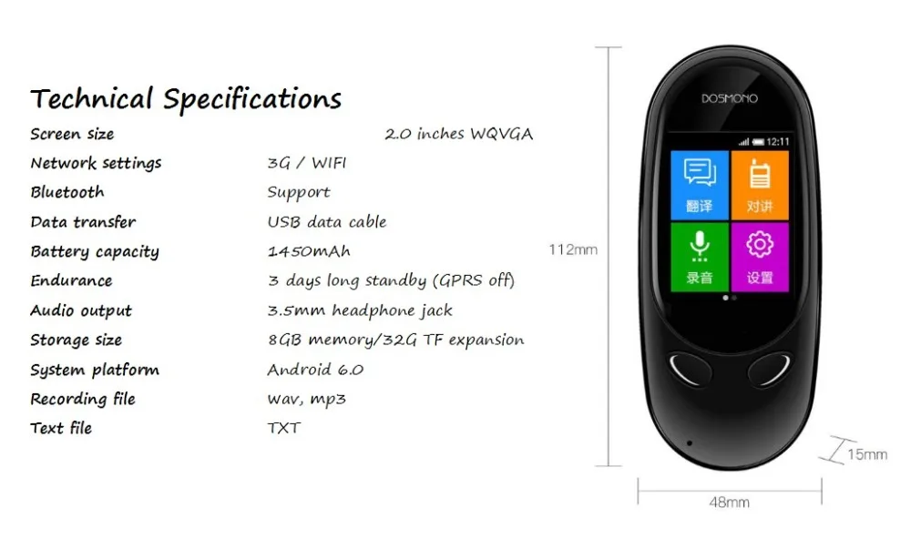 Портативный голосовой переводчик. Устройство для перевода. Устройство переводчик. Переводчик устройство Китай. Language device