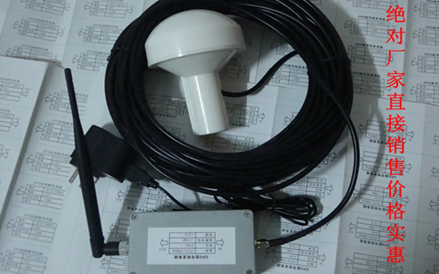 

GPS + Beidou Signal Transmitting System, GPS Signal Amplifier, Indoor Coverage
