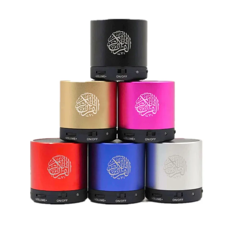 Islamic Gift