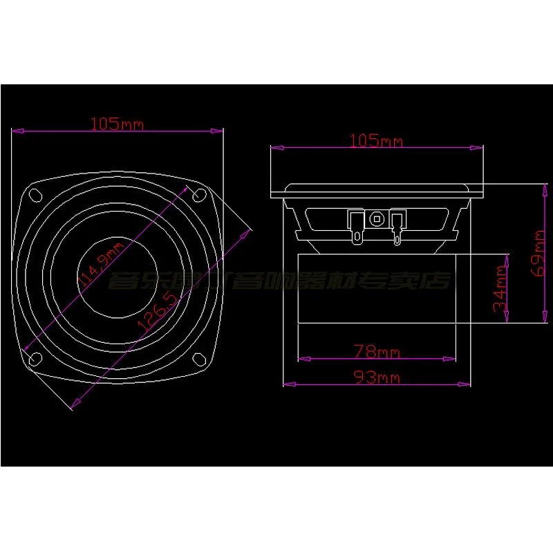 car styling loud speaker