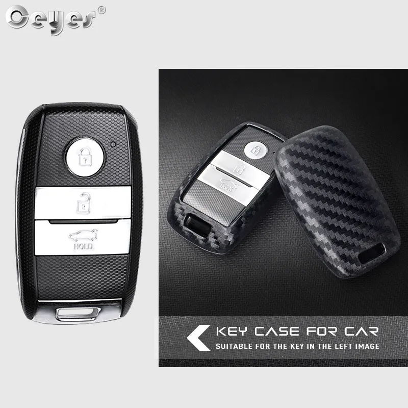 Carbon fiber key cover for KIA (6)