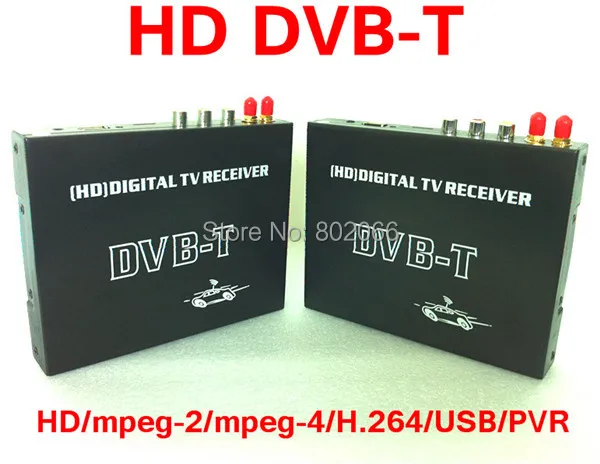 Автомобильный DVB-T DVBT MPEG-4 HD тюнер цифровой ТВ приемник коробка двойная антенна для Европы