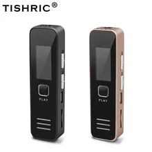 Tishric 32 Гб диктофон USB Профессиональный мини диктофон цифровой аудио пароль диктофон с MP3-плеером