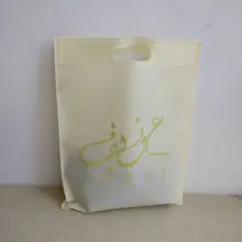 300 шт./партия, 40H x 32 см, многоразовая Нетканая тканевая сумка-шоппер для продвижения обуви, магазин одежды, выставки