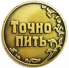 Русский язык Кошелек для монет копия золотых монет комплект металлические фэн-шуй Gubi древних Редкие Redbook монеты#8097 Z - Цвет: E22