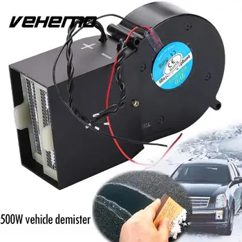 

Vehemo 300W/500W 12V Car Demister Demister Heater Electric Universal Car Interior temperature adjustment