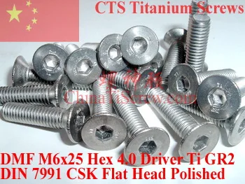 

Titanium screws M6x25 DIN 7991 Flat Head Hex 4.0 Driver Ti GR2 Polished 10 pcs