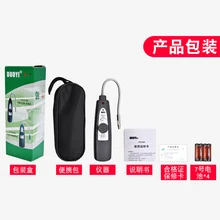 D-tek галогенные течеискатель обнаружения инструмент для кондиционер фреон хладагента более электронные течеискатели