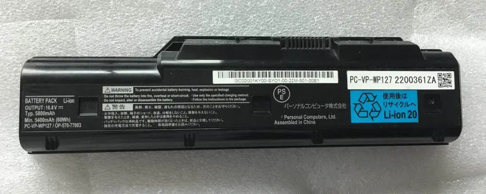 ベストニューノートブックバッテリー Nec Pc Vp Wp114 Pc Vp Wp127 Pc Vp Wp104 Pc Vp Wp103 Laptop Batteries Aliexpress