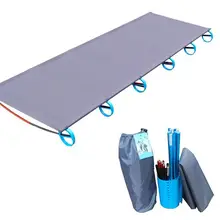 Уличная складная кровать походный коврик Сверхлегкий одноместная кроватка крепкая портативная спальная кровать алюминиевая рама