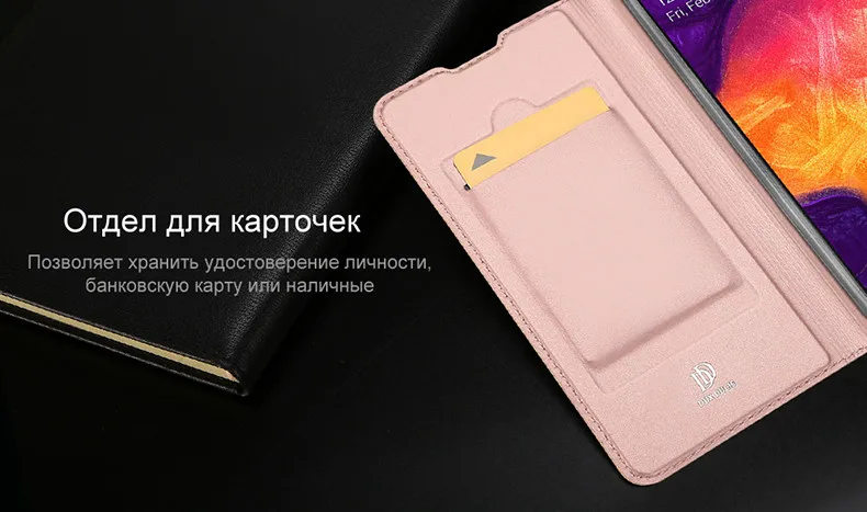 Samsung Galaxy A50 чехол DUX DUCIS кожа флип чехол для чехол на самсунг галакси A50 A30 бумажник телефон чехол для Galaxy A30 A10 samsung A50 A 50 30