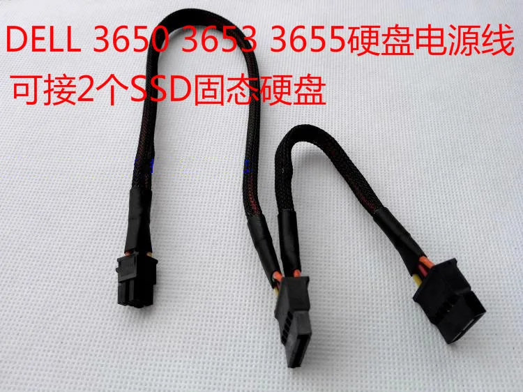 

6pin to Double 15pin SATA Power Cable Cord for DELL Vostro 3650 3653 3655 Desktop Computer HDD SSD Expansion