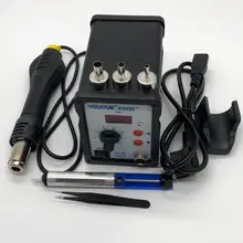 YOUYUE 858D+ AC 110 В/220 В 700 Вт SMD паяльная станция горячий воздушный пистолет паяльник с бесплатными подарками для ремонта сварки