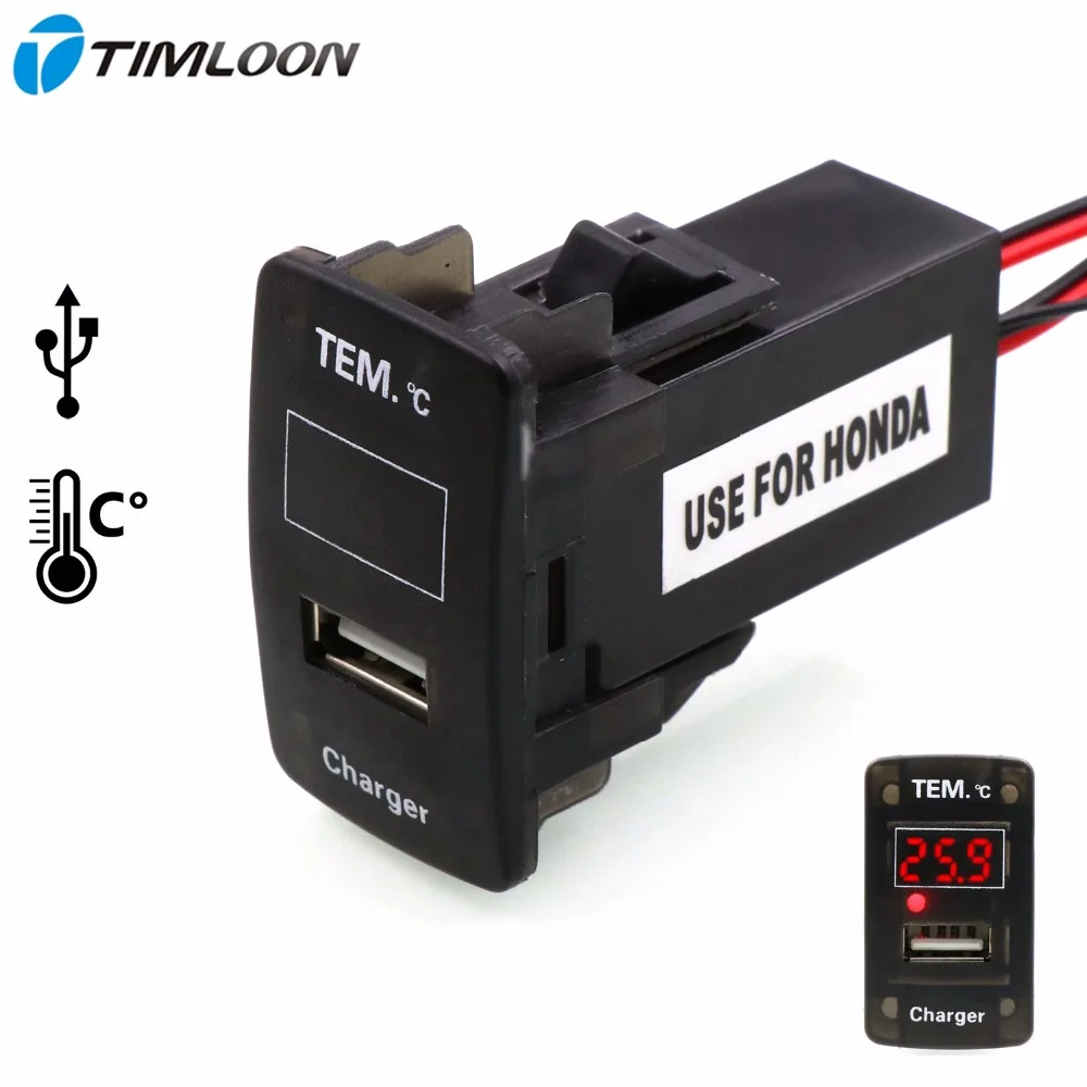Автомобильное зарядное устройство с USB интерфейсом 2 1 А и внутренний/наружный