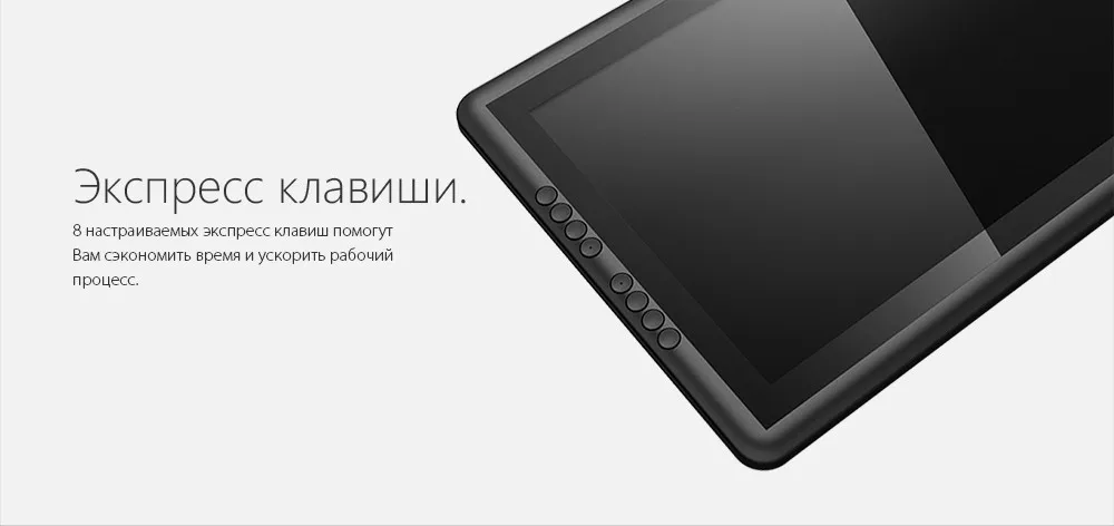планшет 15. Xp pen 16 pro. Xp pen 16 pro. Xp-pen artist pro 16. Huion kamvas pro 16 premium.