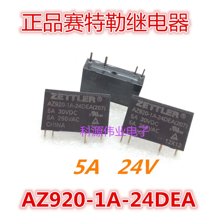Реле AZ920-1A-24DEA 24DE 4PIN 24VDC DC24V