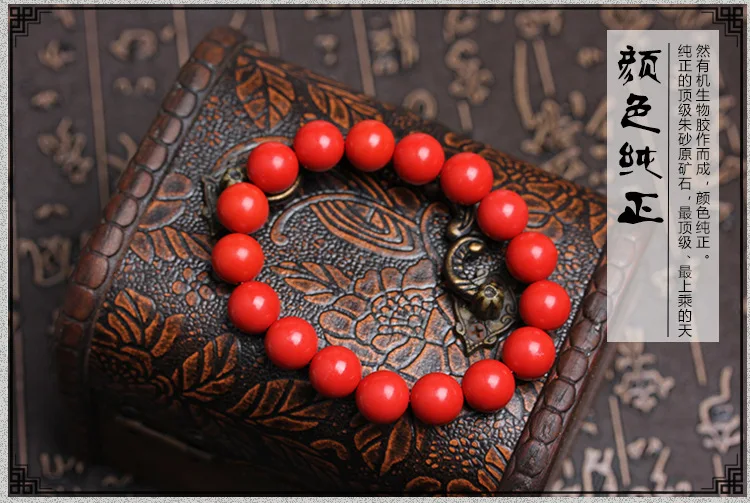 Vintage Natural 8/10/12/14mm Red Cinnabar Zinnober Round Ball Beads String Jewelry Bracelet For Men Women
