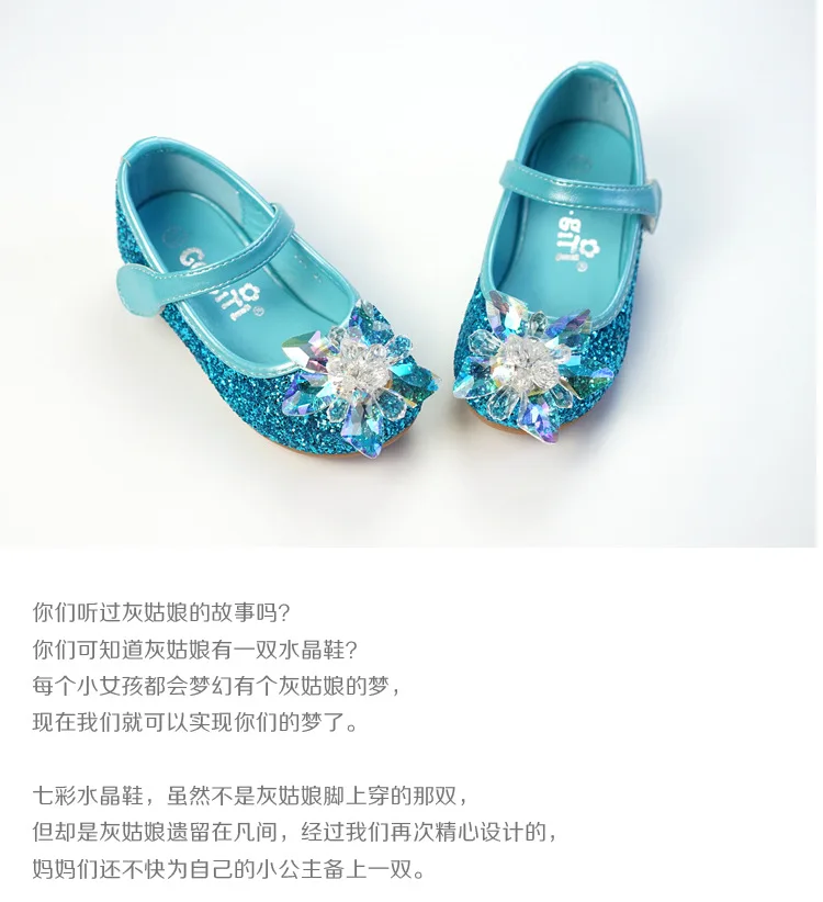 Детская модная одежда для девочек со стразами Обувь для танцев Милая мечта мультфильм Снежная принцесса обувь блестками детские высокие каблуки подошвы обуви