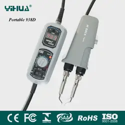 YIHUA переносной 938D пайки SMD Пинцет Ремонт паяльная станция электрическое отопление плоскогубцы постоянной Температура нагрева