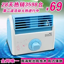 Мини-двойная червячная передача вентилятор отрегулировать Вентилятор Mute рабочего вентилятора