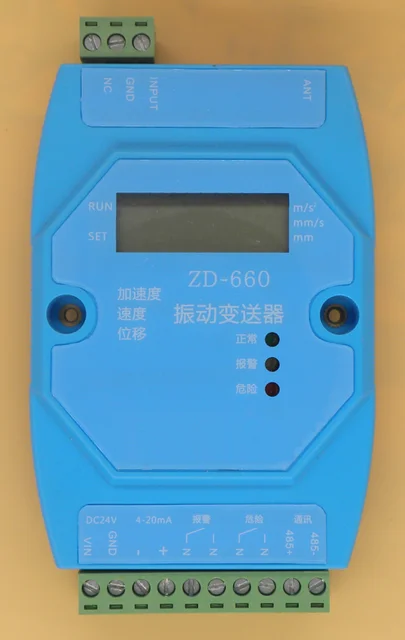 Cheap Vibration Transmitter RS485 Communication with Computer Software Relay Alarm Output.